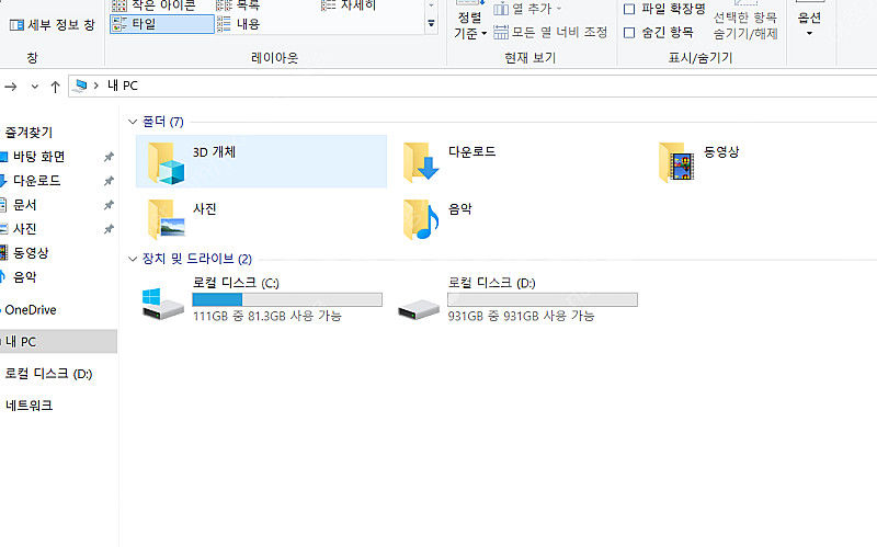 i5-3470, GTX650, 삼성 DDR3 8G, S...--2