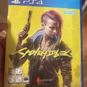플스4 ps4 여러가지 게임들 판매 gs 반값택배 가능