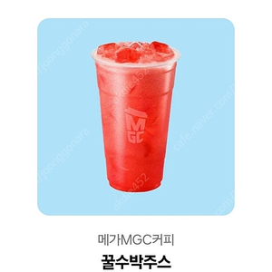 메가커피 꿀수박주스