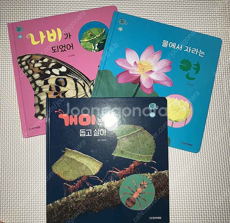 웅진 자연관찰 땅친구물친구(최신개정판, 마커세트 포함된...--1