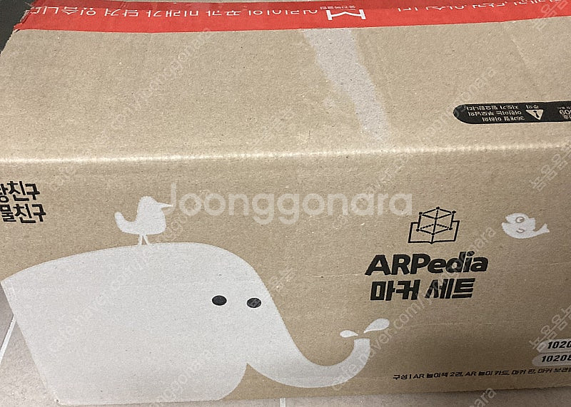 웅진 자연관찰 땅친구물친구(최신개정판, 마커세트 포함된...--2