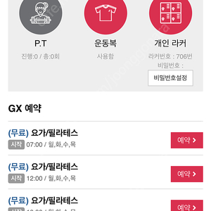 스포애니 프로 26년 4월 23일까지 양도