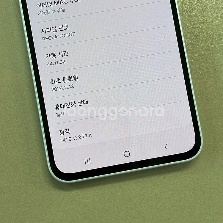 *새상품급*갤럭시A35 화이트색상 128용량 24년11...--3