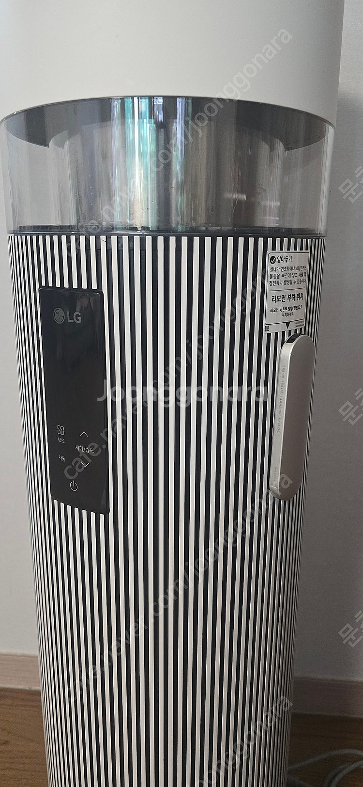 LG 오브제 하이드로타워 팝니다 거래내역 다수.--2