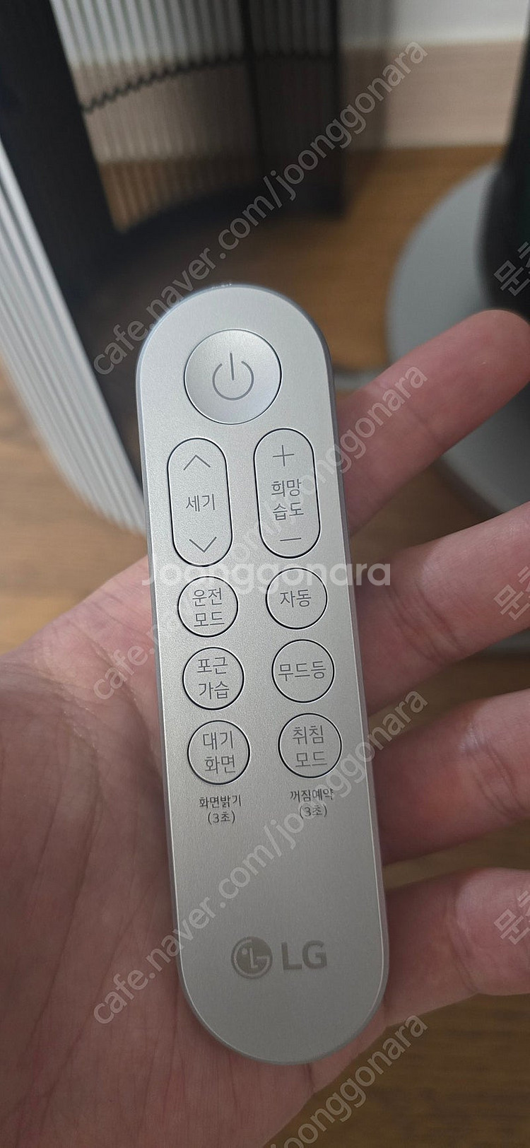 LG 오브제 하이드로타워 팝니다 거래내역 다수.--7