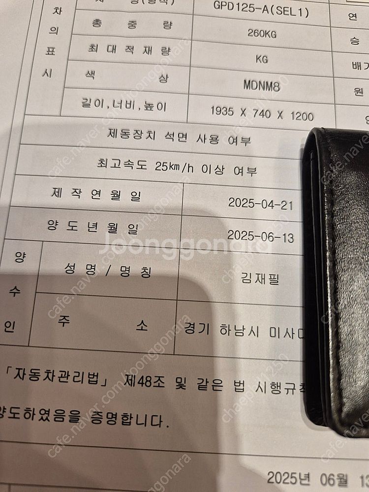 2025 야마하 nmax125 신차 판매합니다~--2