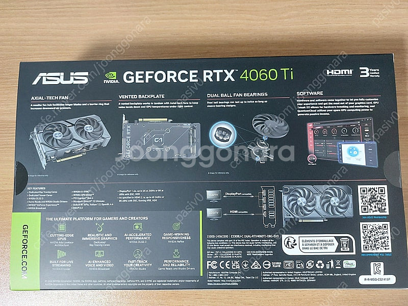 asus rtx4060ti 그래픽카드 미개봉 팝니다--1