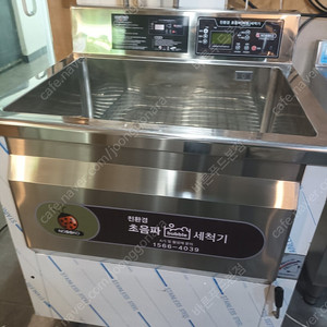[2024년초구매]노스코 신형 전면 800 초음파식기세척기 팝니다. s급