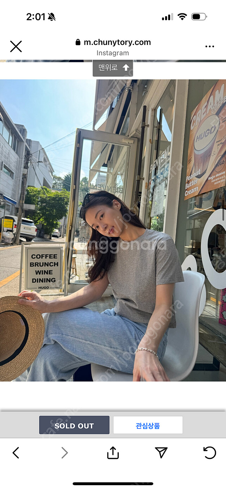 츄니토리 크롭 반팔티(화이트,그레이)--0