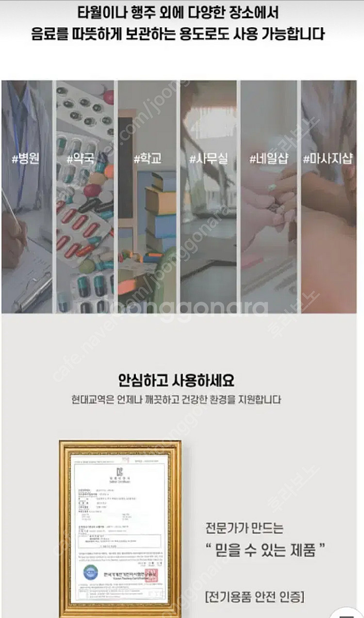 네오코 온장고 40L 정가 27만원 T-500 보온고,...--3