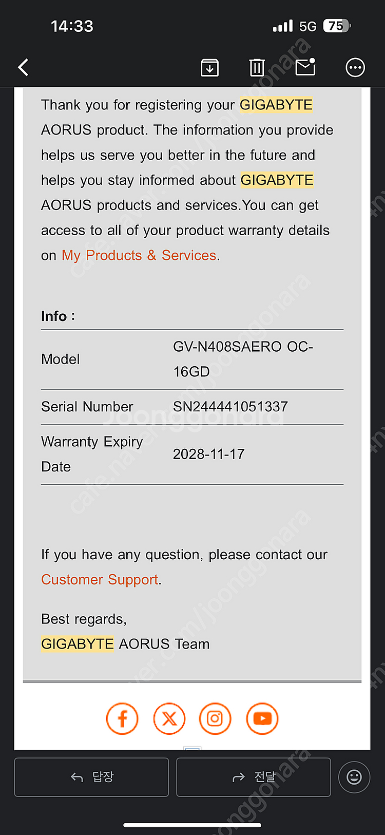 기가바이트 RTX 4080super Aero 팝니다.--1