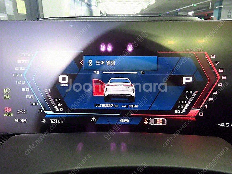 BMW X6 중고차 할부 개인사업자 차량구매 수입중고차...--9