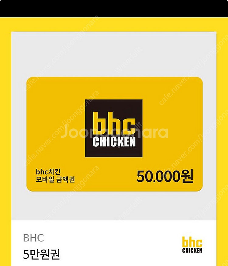 BHC 5만원권--0