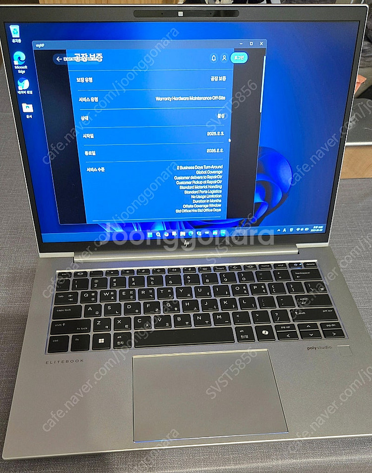 HP 엘리트북 845 G11--1