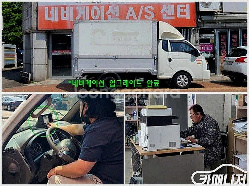 [소형화물][윙바디]포터2 슈퍼캡/초장축/(CRDi) ...--3
