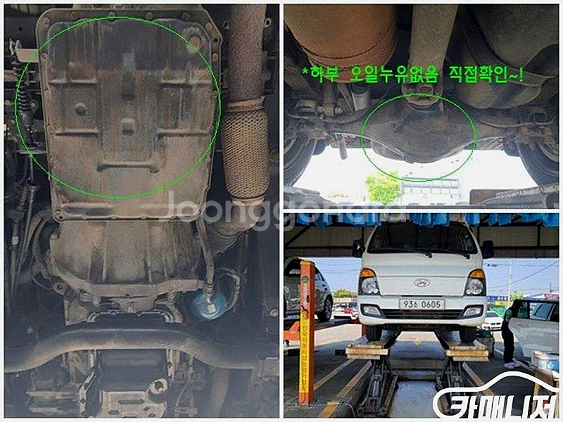 [소형화물][윙바디]포터2 슈퍼캡/초장축/(CRDi) ...--5