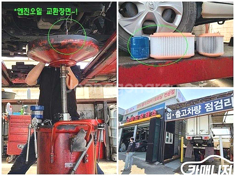 [소형화물][윙바디]포터2 슈퍼캡/초장축/(CRDi) ...--7