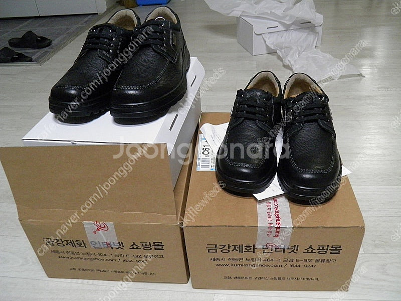 랜드로바 남성 컴포트화 팝니다.(270mm)--1