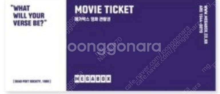 SKT 데이터 2기가 팝니다 (일괄 거래 우선, 1기가...--0