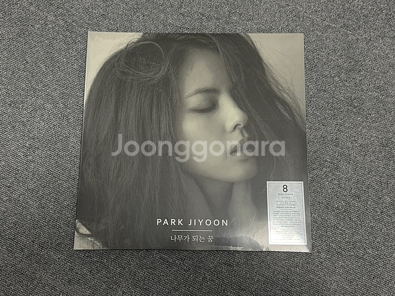 박지윤 - 8집 나무가 되는 꿈 LP--0