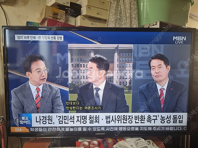 부산 문혁동)삼성 40인치 LED TV (모델: UN4...--2