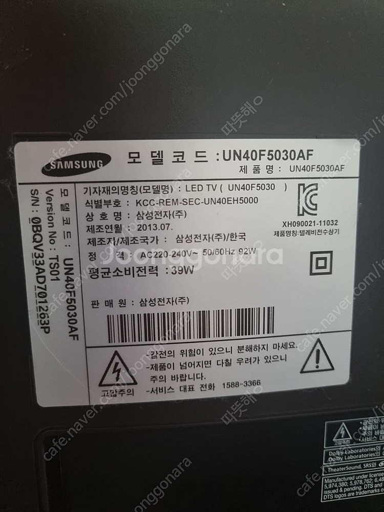 부산 문혁동)삼성 40인치 LED TV (모델: UN4...--4