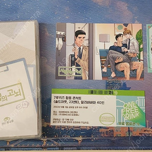 밤바다 야해 바다즈 드라마씨디 드씨 드라마CD BLCD 사장님의 고뇌 예약판 12,000원
