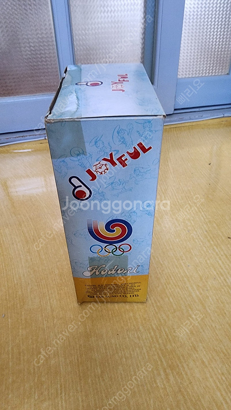 희귀 서울올림픽 파란 박스 조이풀 호돌이 인형 세트--1