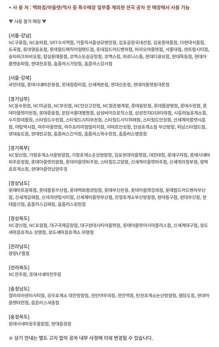 최저가 판매 / 뚜레쥬르 34,000원 케이크 18% ...--5