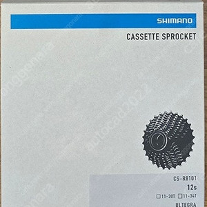 시마노 울테그라 스프라켓 CS-R8101 12단 카세트 11-30t