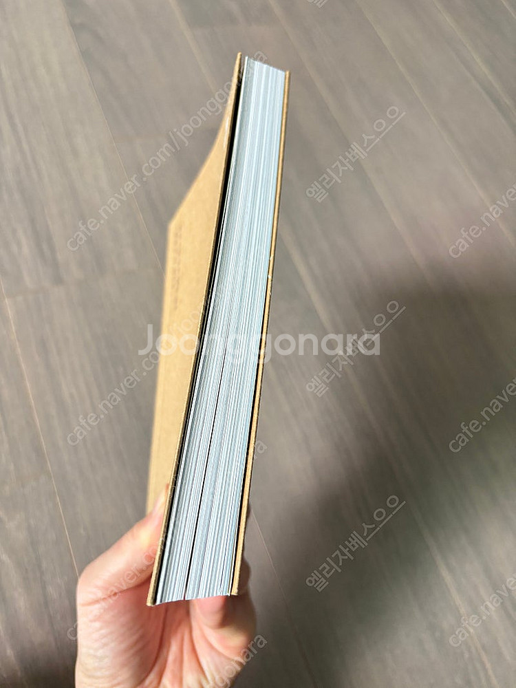 초역 부처의 말--2