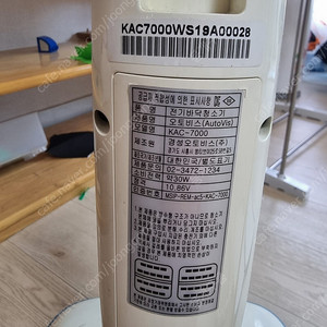 오토비스 kac7000 팝니다