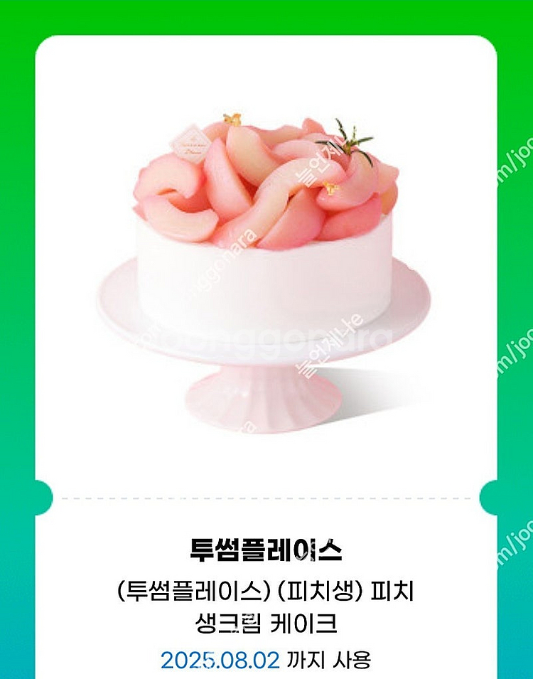 투썸플레이스 망고 생크림, 피치 생크림 케이크 케익 팔...--0