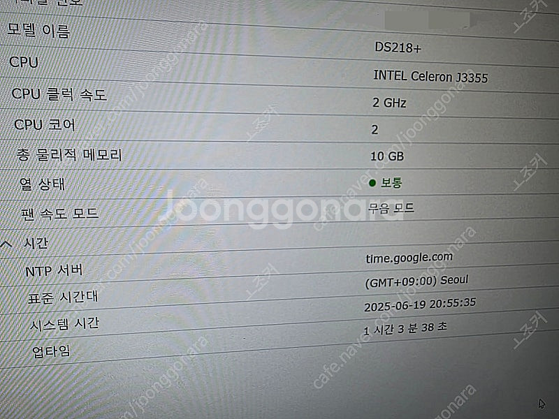 시놀로지 ds218+ NAS 정발 (하드 미포함)--6