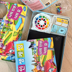 해즈브로 인생게임 보드게임 (한번 사용)