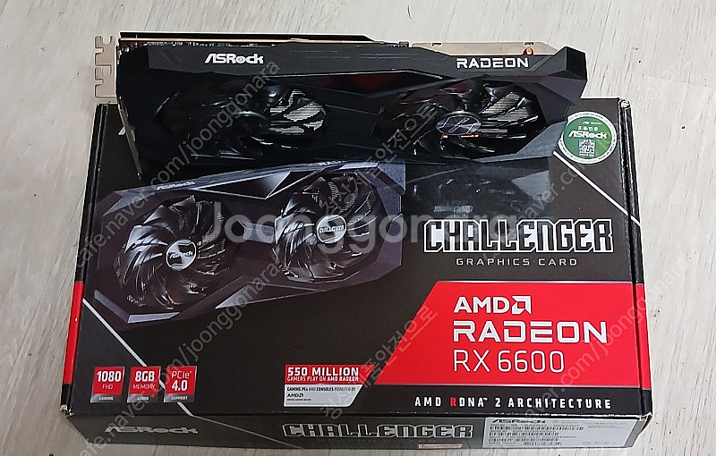 rx6600 // 새거급 풀박스--0