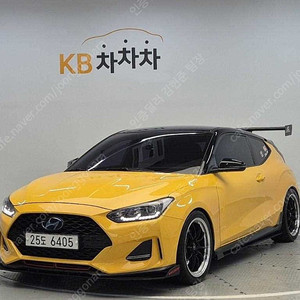 벨로스터 중고 할부 벨로스터 중고차 시세 노란색 2018년식 1.6 터보 스포츠 코어 개인사업자 차량구매