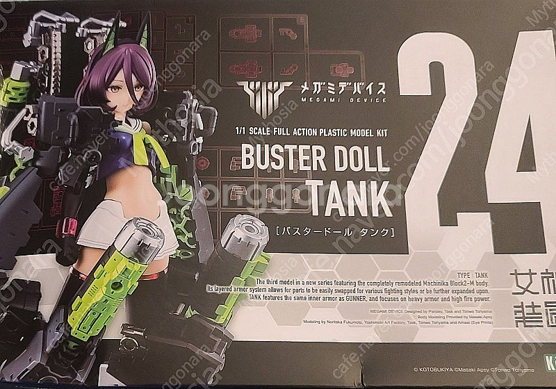 코토부키야 메가미디바이스 버스터돌 탱크--0
