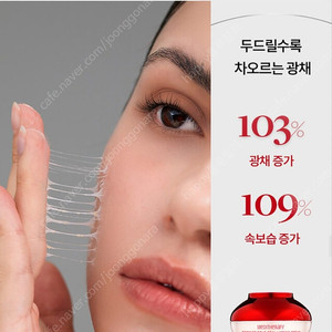 슈마지 골드 씰 리프팅 크림 & 기기 세트 (1세트30,000원)""가격대폭내림"""