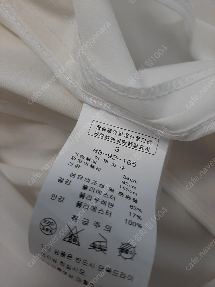 LYNN 노카라 자켓 이미지