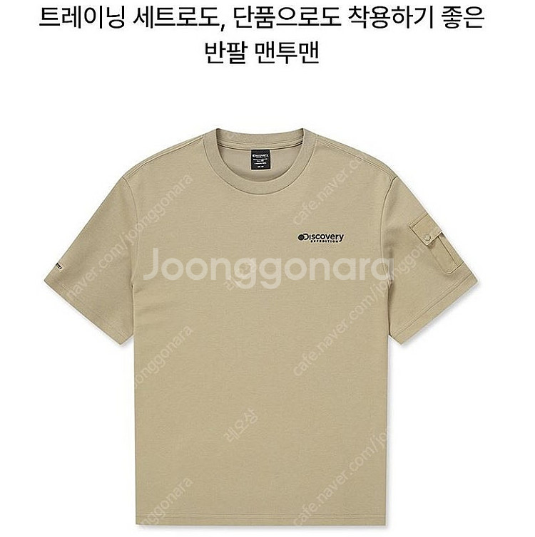 디스커버리 기능성 남성 반팔--0