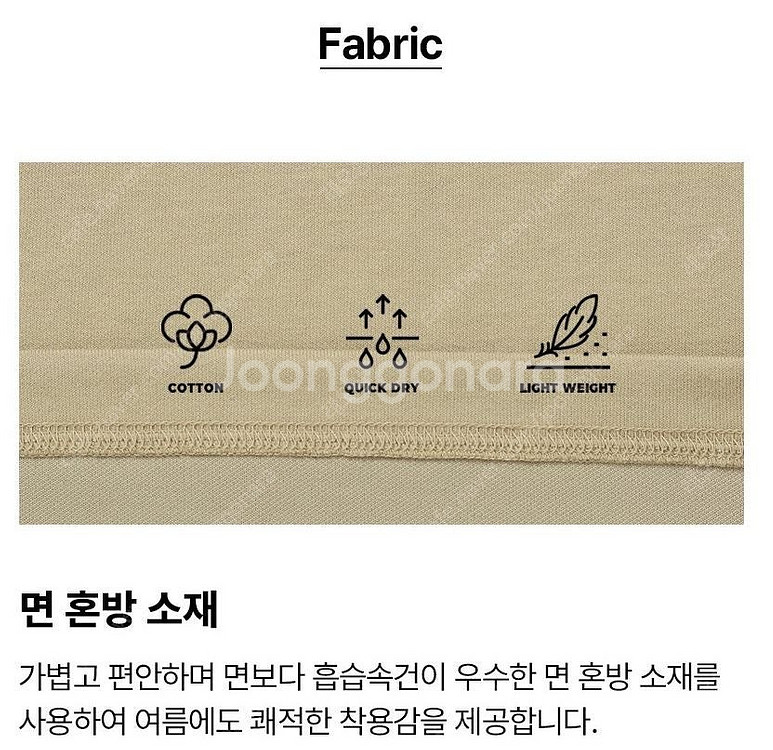 디스커버리 기능성 남성 반팔--1