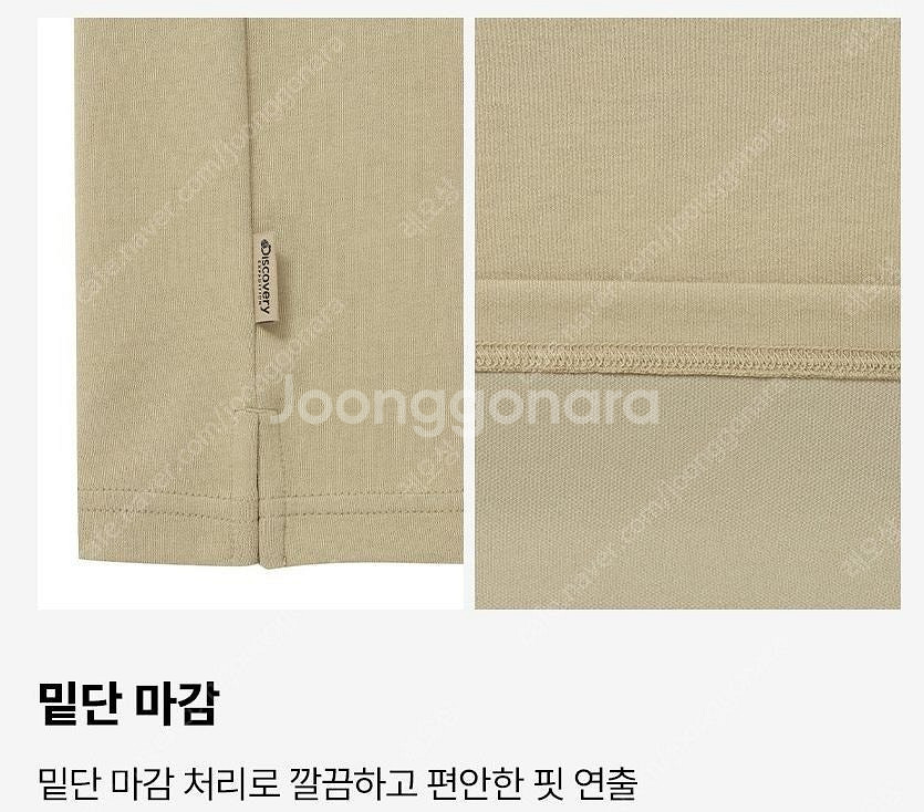 디스커버리 기능성 남성 반팔--4