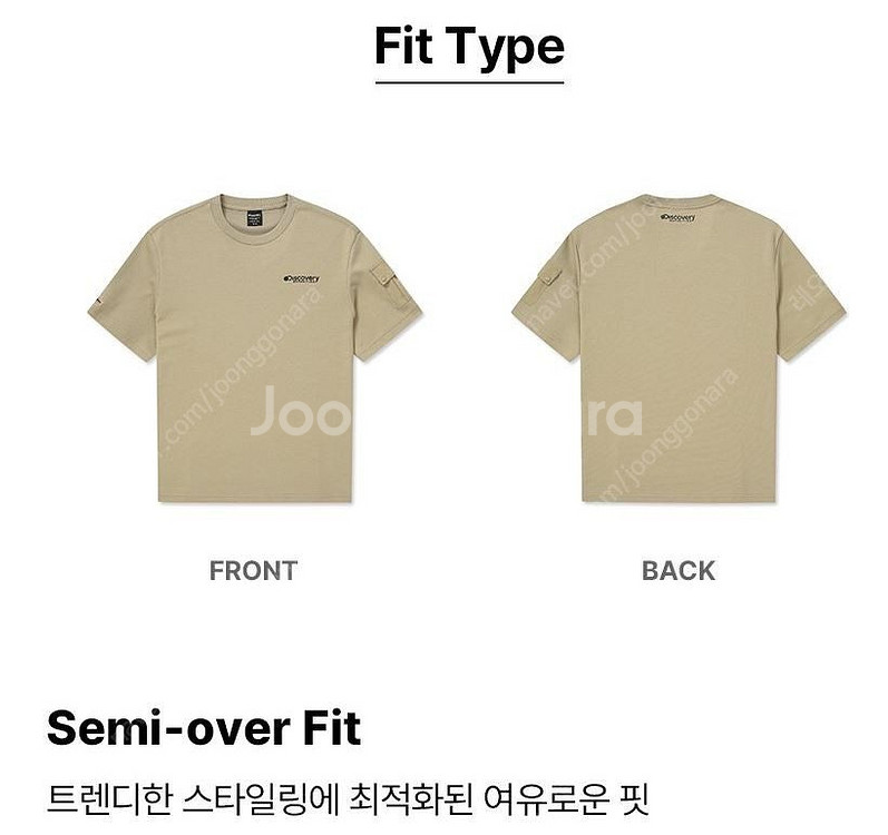 디스커버리 기능성 남성 반팔--5