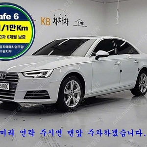아우디 A4 중고 아우디 A4 중고차 아우디 중고 흰색 2018년식 53,692km 35 TDI 프리미엄 개인사업자 차량구매