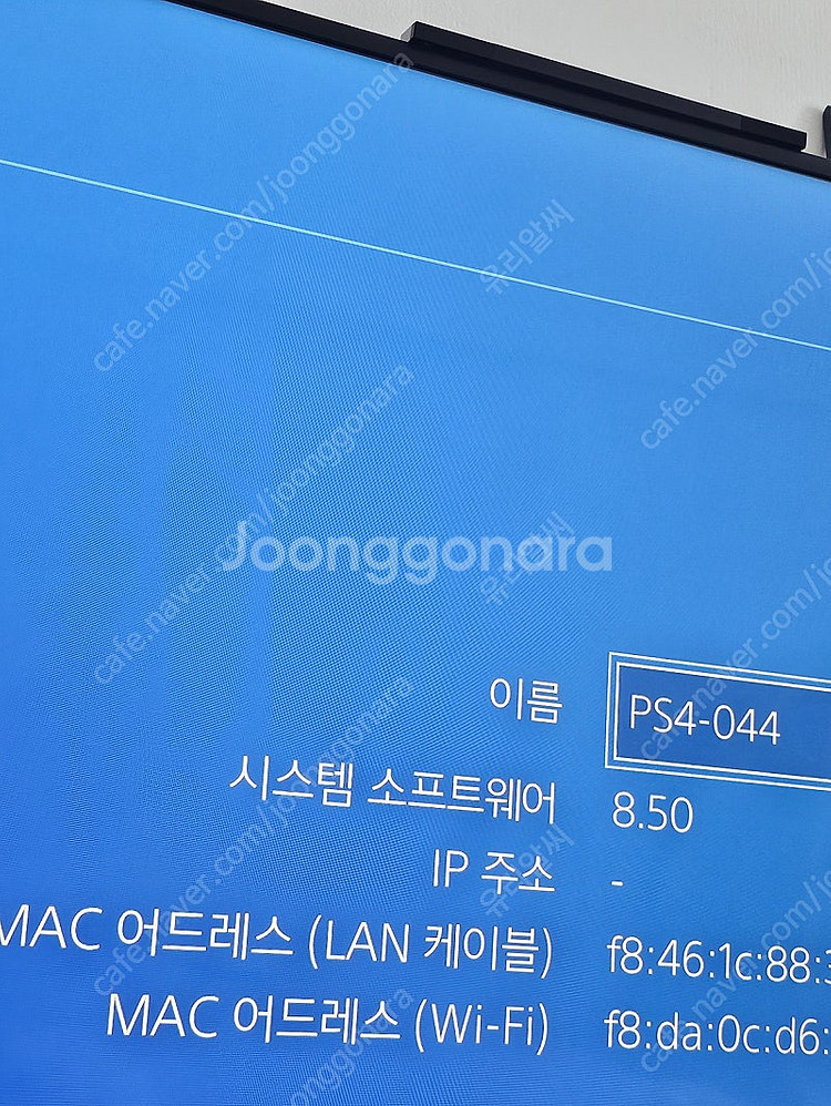 플스4프로 9.0이하 버전 팝니다--2
