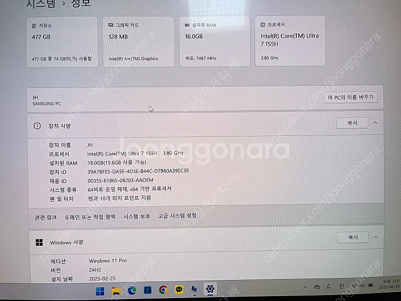 갤럭시북4프로360 문스톤그레이 판매합니다--3