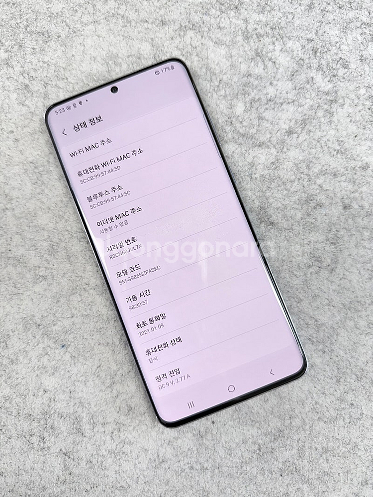 갤럭시S20플러스 BTS에디션 256G 미파손 깨끗한 ...--3
