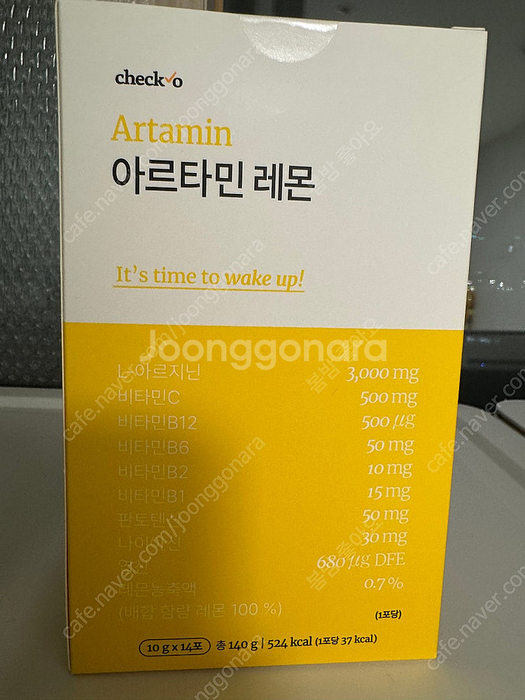 체크오 아르타민 레몬맛 6박스--0