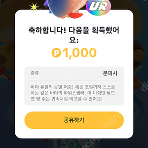 추천인xx 마켓컬리 및 틱라장기미접속